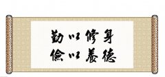 书法培训