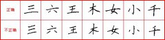 书法培训