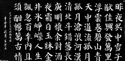 书法班