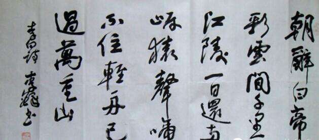 书法班