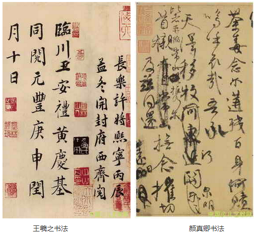 成人书法培训