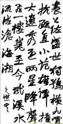书法培训