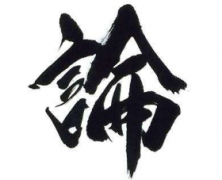 古筝培训班