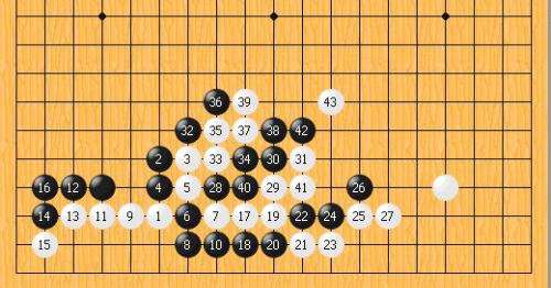 围棋培训