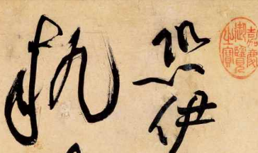 书法班
