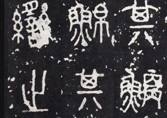 书法班