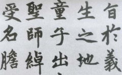 书法培训