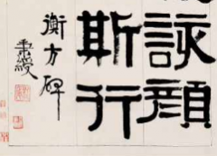 儿童书法培训