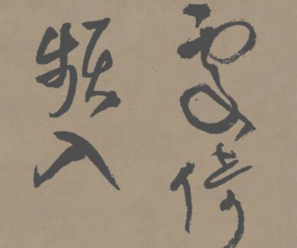 国画培训