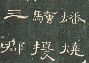 书法培训