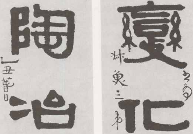 书法培训