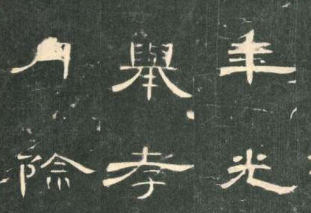 成人书法培训
