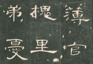 儿童书法培训