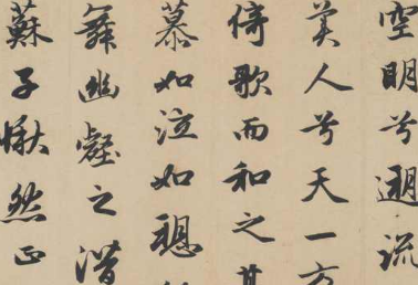书法培训班