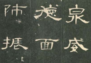书法培训