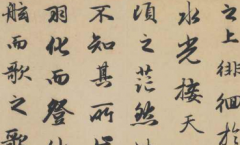 书法培训班