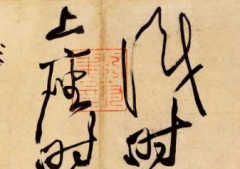 书法班
