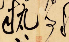 书法班