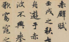 毛笔书法培训