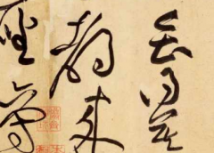 毛笔书法培训