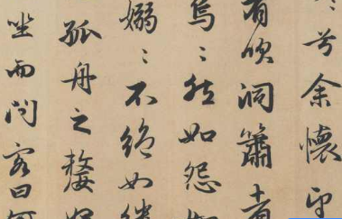 毛笔书法班
