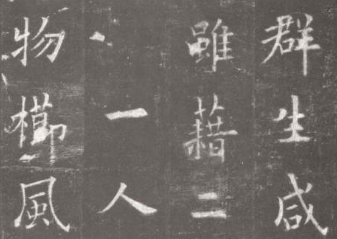 少儿书法培训