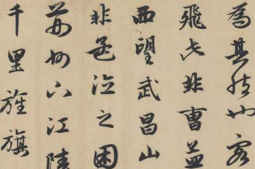 少儿书法培训