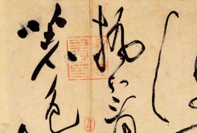 成人书法培训